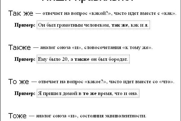 Кракен ссылка на тор