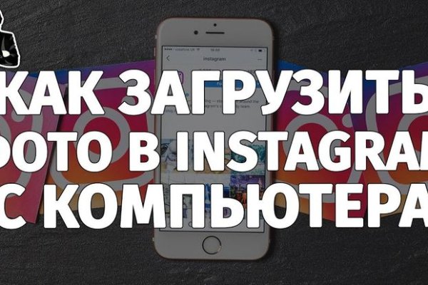 Кракен что продается