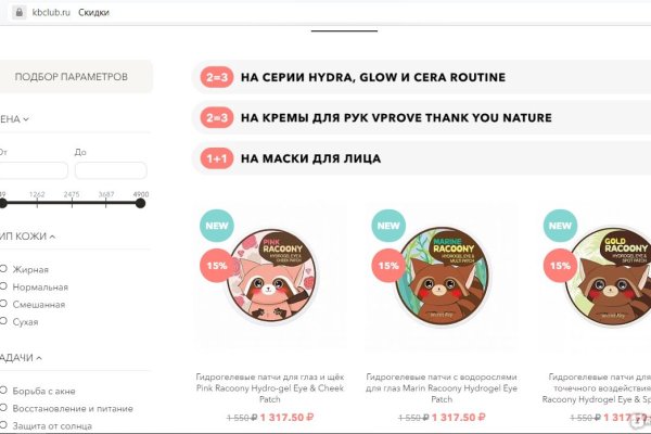 Доступ кракен