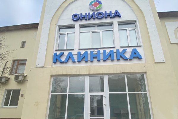 Kraken 4 ссылка