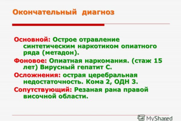 Vk8 at кракен рабочий