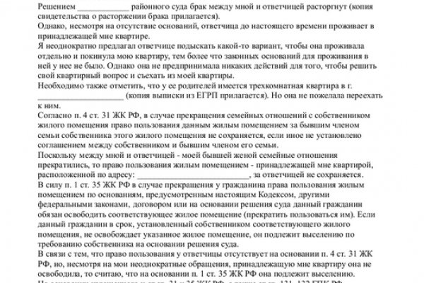 Кракен лег