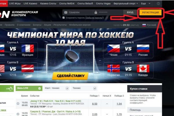 Kraken даркнет рынок