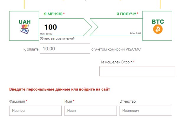 Сайт kraken тор