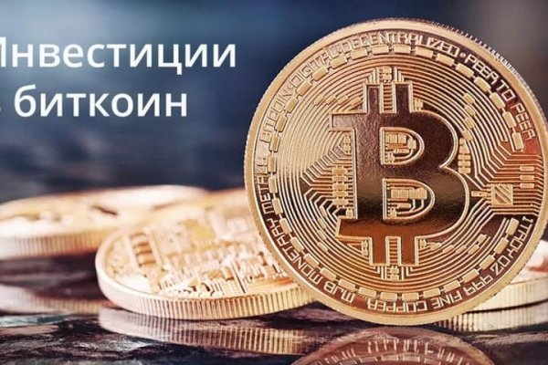 Ссылка на кракен тор магазин