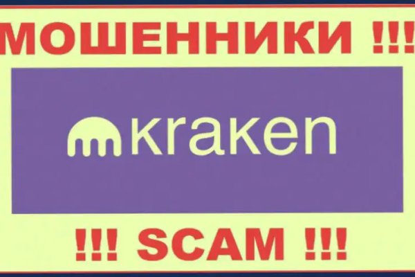 Кракен сайт 18at