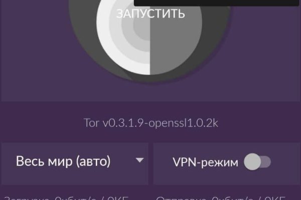Кракен даркнет вход