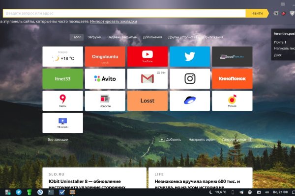 Кракен это даркнет
