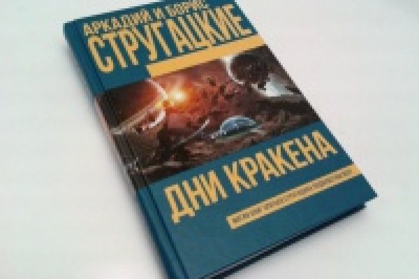 Кракен тор зеркало