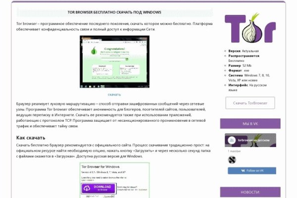 Kraken https