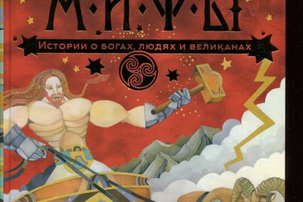 Кракен даркмаркет плейс