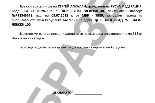 Рабочее зеркало на кракен