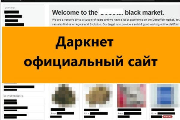 Кракен kr2web in маркетплейс ссылка