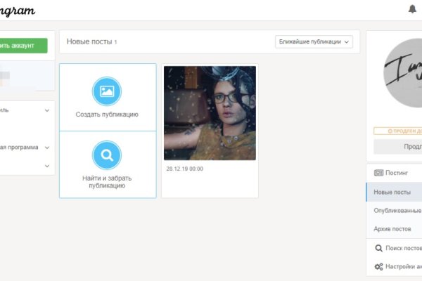 Ссылка кракен не работает