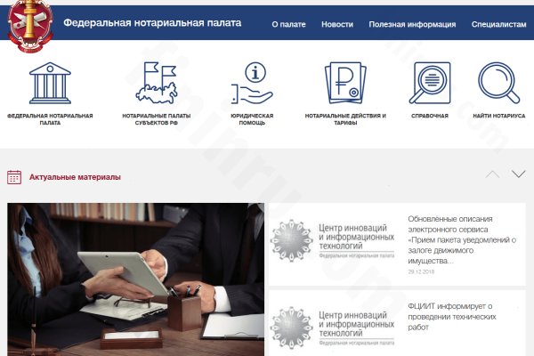 Кракен сайт вход