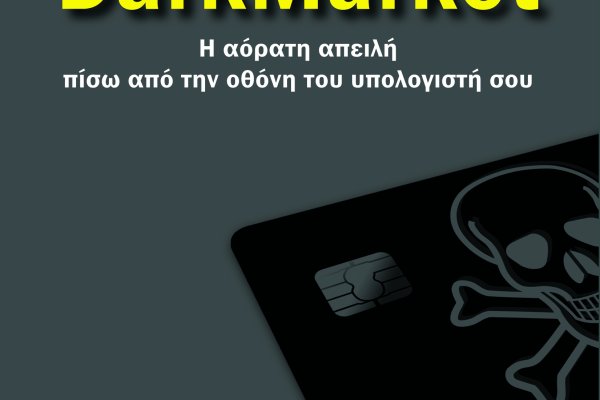 Как зайти на кракен дарк