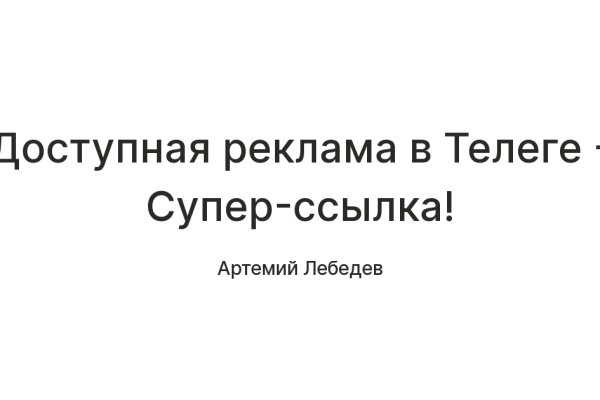 Кракен наркоплейс