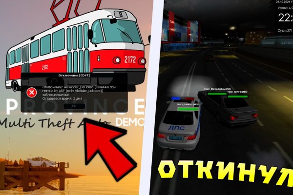 Как найти официальный сайт кракен
