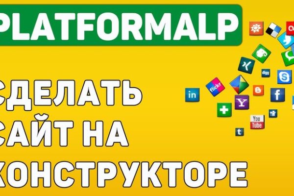 Kraken market зеркала