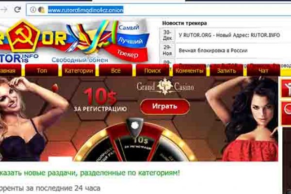 Кракен аккаунт не найден