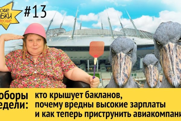 Кракен ссылка тор kr2web in