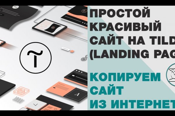 Кракен ссылка работает