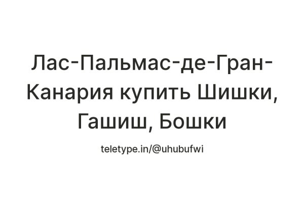 Ссылка на кракен тор kr2web in