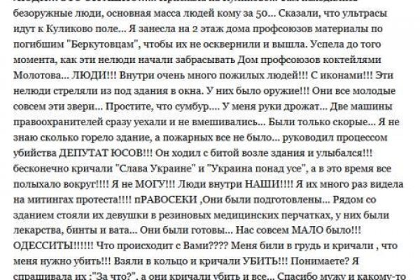 Кракен площадка kr2web in