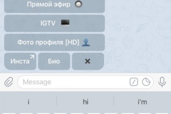 Kraken onion вход